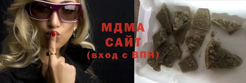 где купить наркотик  Жигулёвск  MDMA кристаллы 