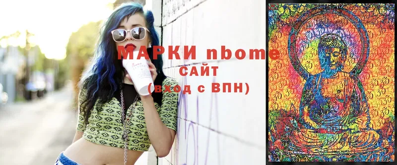 мега ССЫЛКА  Жигулёвск  Марки N-bome 1,5мг 